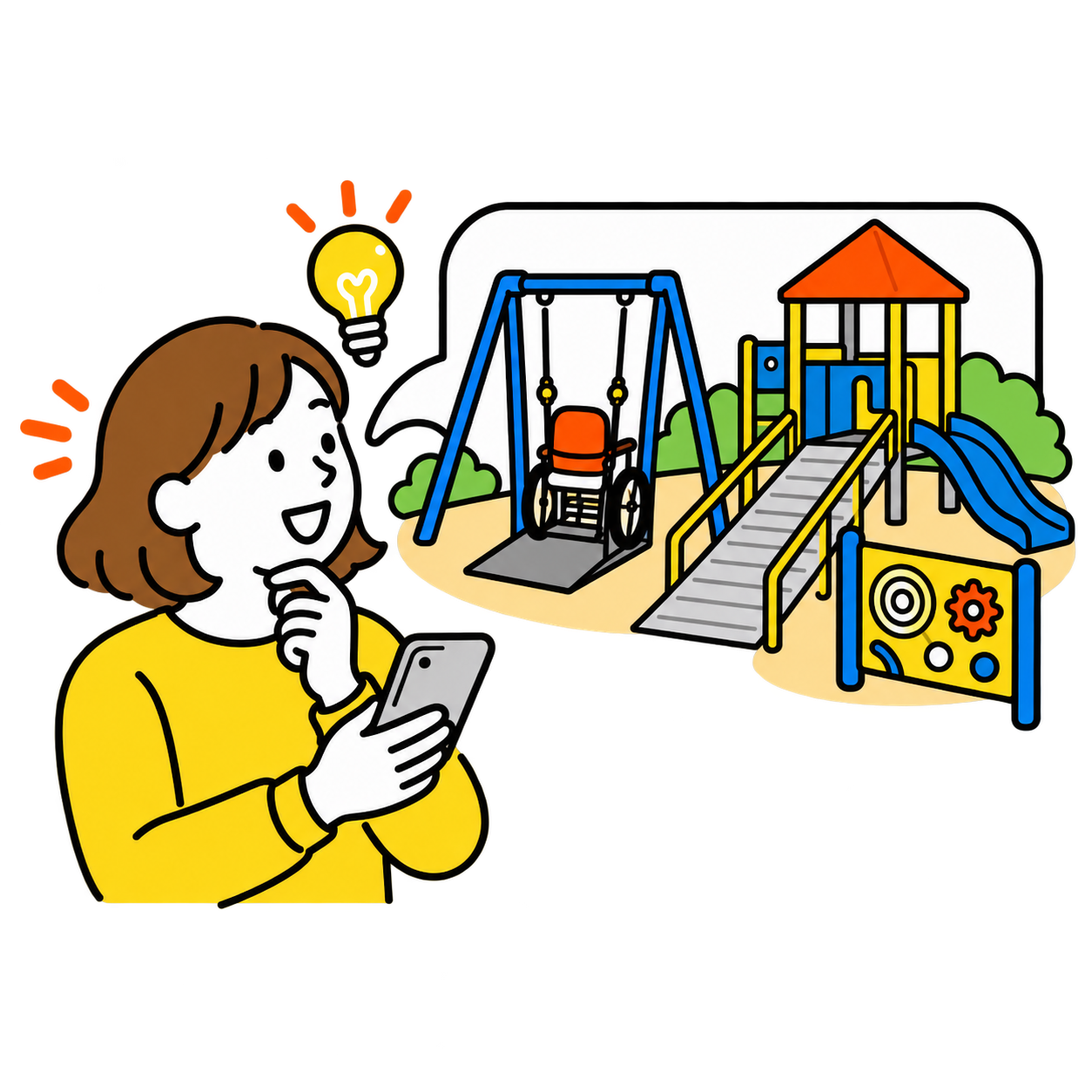インクルーシブな施設を見つけたイラスト